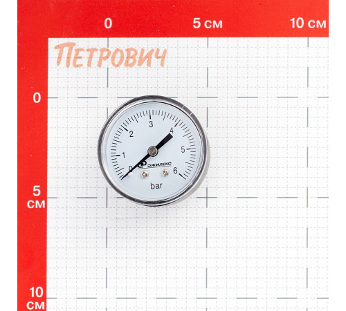 Манометр Джилекс МDА 50/6 - 1/4 аксиальный 1/4 НР(ш) 6 бар d50 мм (9003) Манометр Джилекс МDА 50/6 - 1/4 аксиальный 1/4 НР(ш) 6 бар d50 мм (9003)