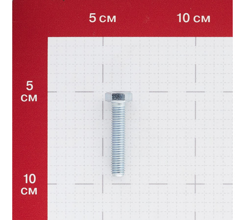 Болт оцинкованный M8x40 мм DIN 933 10,9 (100 шт.)