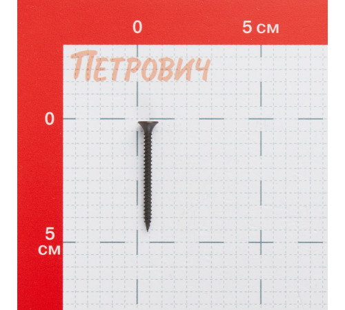 Саморезы ГМ 45x3,5 мм усиленные Hard-Fix (100 шт.) Саморезы ГМ 45x3,5 мм усиленные Hard-Fix (100 шт.)