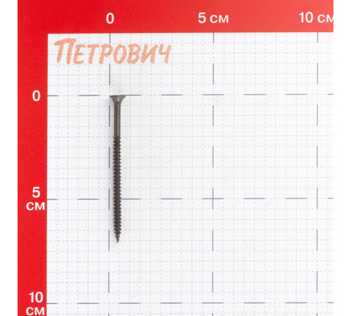 Саморезы ГМ 70x4,2 мм усиленные Hard-Fix (50 шт.) Саморезы ГМ 70x4,2 мм усиленные Hard-Fix (50 шт.)