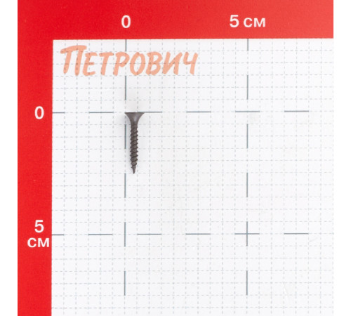 Саморезы ГМ 25x3,5 мм усиленные Hard-Fix (200 шт.) Саморезы ГМ 25x3,5 мм усиленные Hard-Fix (200 шт.)