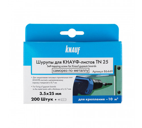 Саморезы ГМ 25x3,5 мм с битой TN Кнауф (200 шт.) Саморезы ГМ 25x3,5 мм с битой TN Кнауф (200 шт.)