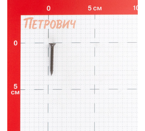 Саморезы ГМ 35x3,5 мм усиленные Hard-Fix (150 шт.)
