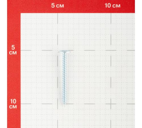 Саморезы клопы 50x4,2 мм усиленные Hard-Fix (200 шт.) Саморезы клопы 50x4,2 мм усиленные Hard-Fix (200 шт.)