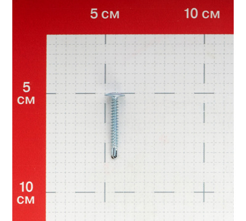 Саморезы клопы 32x4,2 мм с буром (200 шт.)