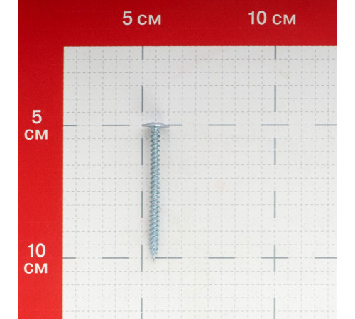 Саморезы клопы 50 (51)x4,2 мм (100 шт.) Саморезы клопы 50 (51)x4,2 мм (100 шт.)