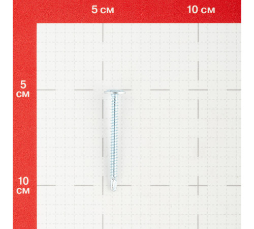 Саморезы клопы 50x4,2 мм с буром усиленные Hard-Fix (200 шт.)