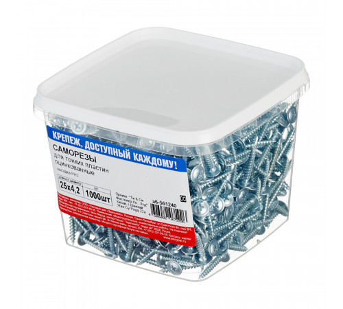 Саморезы клопы 25x4,2 мм (1000 шт.) Саморезы клопы 25x4,2 мм (1000 шт.)