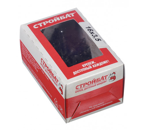 Саморезы ГД 16x3,5 мм (200 шт.) Саморезы ГД 16x3,5 мм (200 шт.)