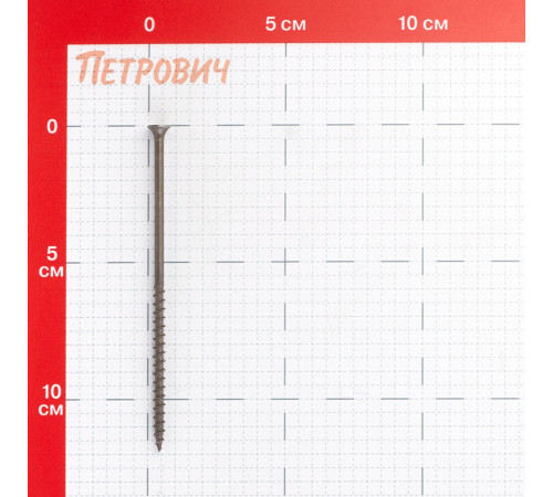 Саморезы ГД 120x4,8 мм усиленные Hard-Fix (25 шт.) Саморезы ГД 120x4,8 мм усиленные Hard-Fix (25 шт.)