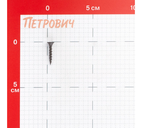 Саморезы ГД 25x3,5 мм усиленные Hard-Fix (200 шт.) Саморезы ГД 25x3,5 мм усиленные Hard-Fix (200 шт.)