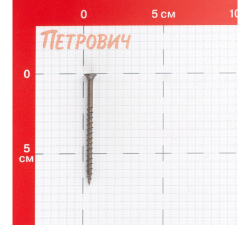 Саморезы ГД 70x4,2 мм усиленные Hard-Fix (50 шт.) Саморезы ГД 70x4,2 мм усиленные Hard-Fix (50 шт.)