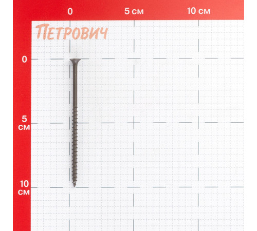 Саморезы ГД 100x4,8 мм усиленные Hard-Fix (25 шт.) Саморезы ГД 100x4,8 мм усиленные Hard-Fix (25 шт.)
