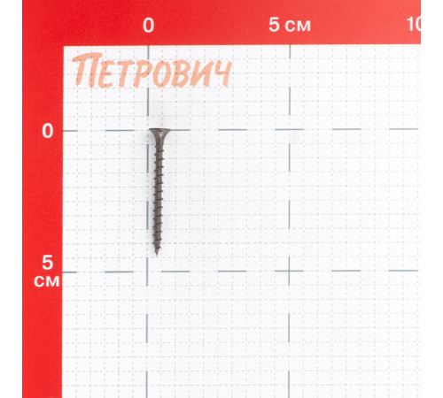 Саморезы ГД 45x3,5 мм усиленные Hard-Fix (100 шт.) Саморезы ГД 45x3,5 мм усиленные Hard-Fix (100 шт.)