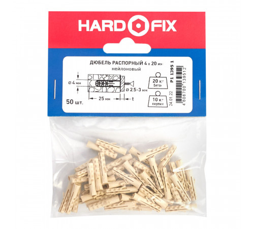 Дюбель распорный Hard-Fix 4x20 мм нейлон (50 шт.) Дюбель распорный Hard-Fix 4x20 мм нейлон (50 шт.)