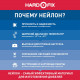 Дюбель для газобетона Hard-Fix 8x60 мм (15 шт.) нейлон