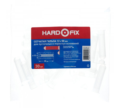 Гильза сетчатая 12х50 мм Hard-Fix (30 шт.) Гильза сетчатая 12х50 мм Hard-Fix (30 шт.)