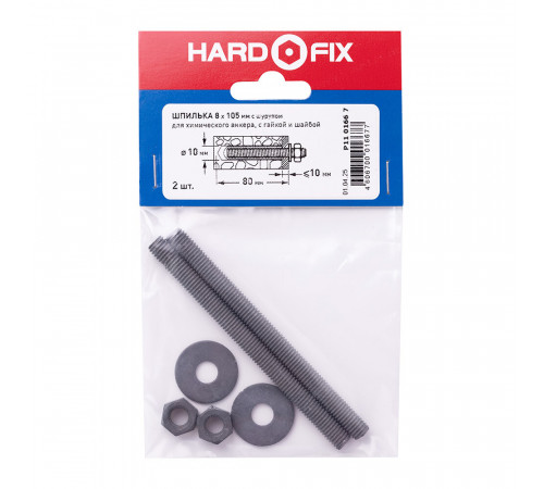 Инъекционная шпилька для химического анкера 8х105 мм Hard-Fix (2 шт.) Инъекционная шпилька для химического анкера 8х105 мм Hard-Fix (2 шт.)