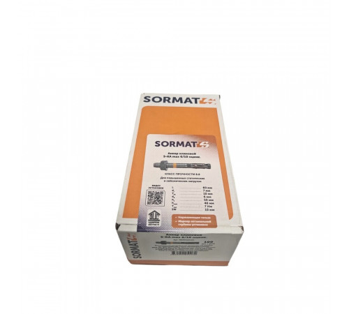 Анкер клиновой Sormat S-KA max для бетона 6х6/10 мм (100 шт.) Анкер клиновой Sormat S-KA max для бетона 6х6/10 мм (100 шт.)