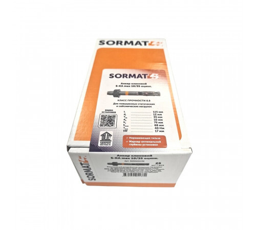 Анкер клиновой Sormat S-KA max для бетона 10х10/35 мм (25 шт.) Анкер клиновой Sormat S-KA max для бетона 10х10/35 мм (25 шт.)