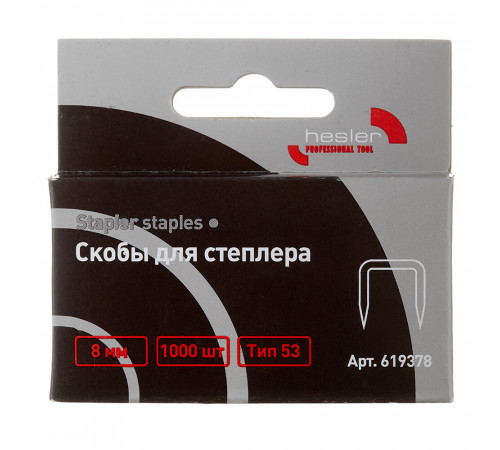Скобы для степлера Hesler тип 53 8 мм (1000 шт.) Скобы для степлера Hesler тип 53 8 мм (1000 шт.)