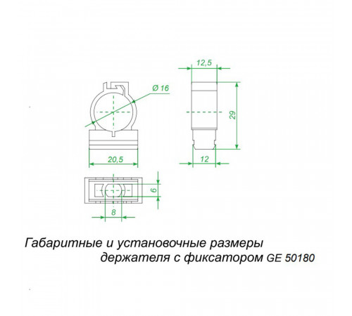 Крепеж-клипса для труб 16 мм Greenel с фиксатором серая (100 шт.) (GE50180) Крепеж-клипса для труб 16 мм Greenel с фиксатором серая (100 шт.) (GE50180)