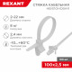 Стяжка кабельная Rexant 100х2,5 мм для крепления в щитке нейлонoвая белая (100 шт.) (07-0107)