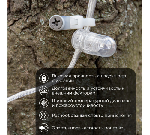 Стяжка кабельная Rexant 200х4,3 мм под винт нейлонoвая белая (100 шт.) (07-0204) Стяжка кабельная Rexant 200х4,3 мм под винт нейлонoвая белая (100 шт.) (07-0204)