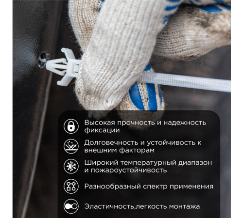 Стяжка кабельная Rexant 100х2,5 мм для крепления в щитке нейлонoвая белая (100 шт.) (07-0107)