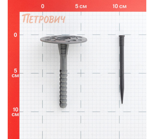 Дюбель для теплоизоляции Tech-Krep 10х90 мм пластиковый гвоздь (250 шт.) Дюбель для теплоизоляции Tech-Krep 10х90 мм пластиковый гвоздь (250 шт.)