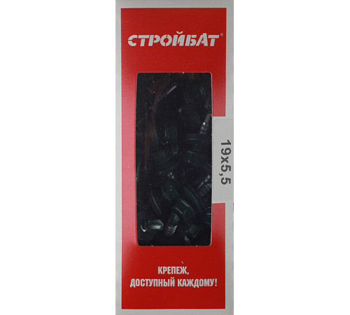 Саморезы кровельные с буром 19х5,5 мм металл-металл зеленые RAL 6005 (70 шт.) Саморезы кровельные с буром 19х5,5 мм металл-металл зеленые RAL 6005 (70 шт.)
