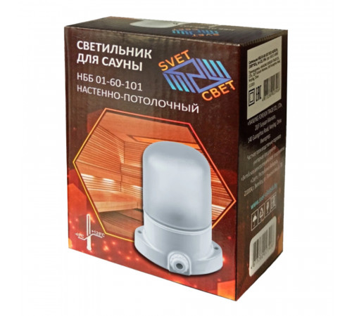Светильник накладной Svet НББ 01-60-101 E27 60 Вт IP54 белый опал (1300-00050) Светильник накладной Svet НББ 01-60-101 E27 60 Вт IP54 белый опал (1300-00050)