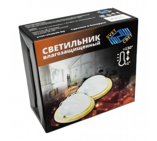 Светильник накладной Svet НБО 03-60-011 E27 60 Вт IP54 желтый призма (1303-00010) Светильник накладной Svet НБО 03-60-011 E27 60 Вт IP54 желтый призма (1303-00010)