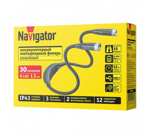 Фонарь нашейный Navigator NPT светодиодный 4 LED 1,5 Вт аккумуляторный Li-Pol 850 мАч ударопрочный пластик 3 режима (93188) Фонарь нашейный Navigator NPT светодиодный 4 LED 1,5 Вт аккумуляторный Li-Pol 850 мАч ударопрочный пластик 3 режима (93188)