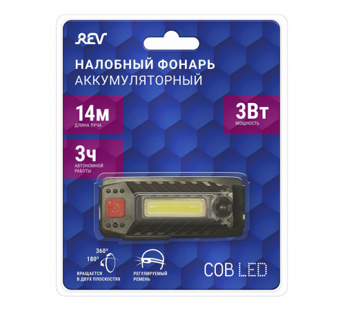 Фонарь налобный Rev светодиодный 1 LED 3 Вт аккумуляторный Li-Ion 100 мАч пластик (29090 2) Фонарь налобный Rev светодиодный 1 LED 3 Вт аккумуляторный Li-Ion 100 мАч пластик (29090 2)