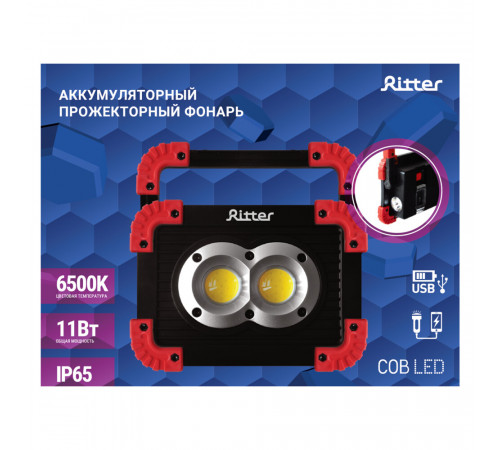 Фонарь прожектор Ritter светодиодный 2 LED 11 Вт аккумуляторный Li-Ion 2х1500 мАч пластик 3 режима (29132 9) Фонарь прожектор Ritter светодиодный 2 LED 11 Вт аккумуляторный Li-Ion 2х1500 мАч пластик 3 режима (29132 9)