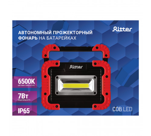 Фонарь прожектор Ritter светодиодный 1 LED 7 Вт на батарейках AA пластик (29130 5)