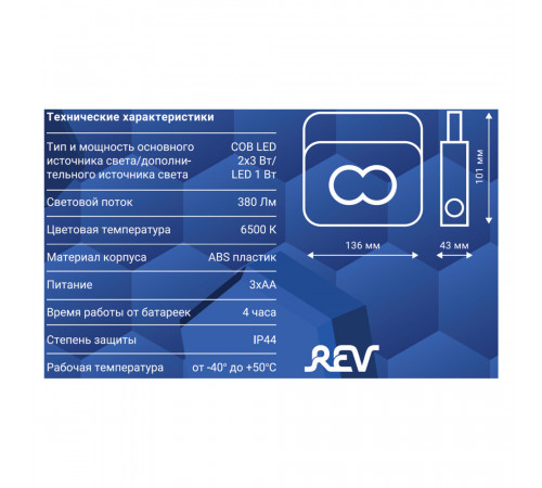 Фонарь прожектор Ritter светодиодный 3 LED 7 Вт на батарейках AA пластик 2 режима (29127 5) Фонарь прожектор Ritter светодиодный 3 LED 7 Вт на батарейках AA пластик 2 режима (29127 5)