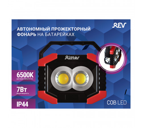 Фонарь прожектор Ritter светодиодный 3 LED 7 Вт на батарейках AA пластик 2 режима (29127 5) Фонарь прожектор Ritter светодиодный 3 LED 7 Вт на батарейках AA пластик 2 режима (29127 5)