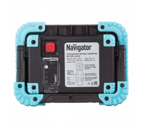 Фонарь прожектор Navigator NPT светодиодный 1 LED 10 Вт аккумуляторный Li-Ion 3000 мАч пластик 3 режима (14268) Фонарь прожектор Navigator NPT светодиодный 1 LED 10 Вт аккумуляторный Li-Ion 3000 мАч пластик 3 режима (14268)
