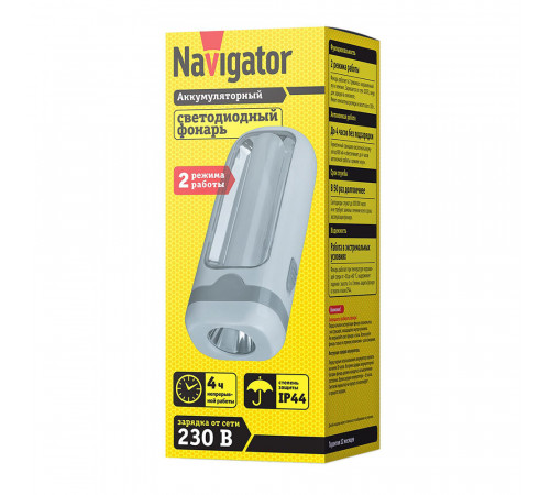 Фонарь ручной Navigator NPT светодиодный 11 LED 3/2 Вт аккумуляторный Lead-acid 800 мАч ударопрочный пластик 2 режима (14028) Фонарь ручной Navigator NPT светодиодный 11 LED 3/2 Вт аккумуляторный Lead-acid 800 мАч ударопрочный пластик 2 режима (14028)
