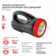 Фонарь прожектор Рекорд PВ-3200 светодиодный 2 LED 4 Вт аккумуляторный SLA 1000 мАч пластик 2 режима (23206)