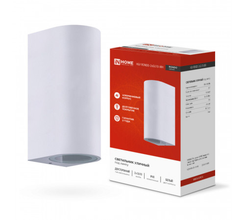 Светильник садово-парковый настенный IN HOME НБУ белый GU10 30 Вт IP65 (4690612044712)
