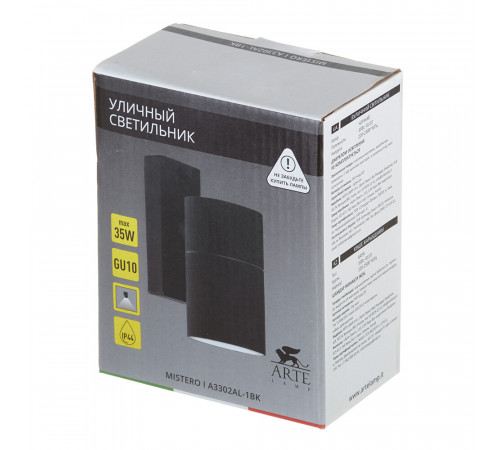 Светильник садово-парковый настенный Arte Lamp Mistero GU10 35 Вт IP44 (A3302AL-1BK)