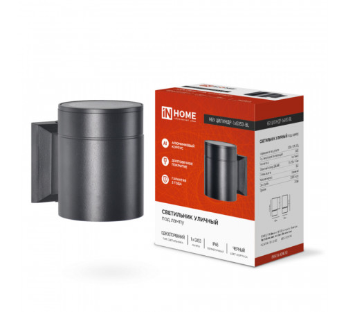 Светильник садово-парковый настенный IN HOME НБУ черный GX53 15 Вт IP65 (4690612023519) Светильник садово-парковый настенный IN HOME НБУ черный GX53 15 Вт IP65 (4690612023519)