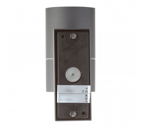 Светильник садово-парковый настенный Arte Lamp Mistero GU10 35 Вт IP44 (A3302AL-1BK)