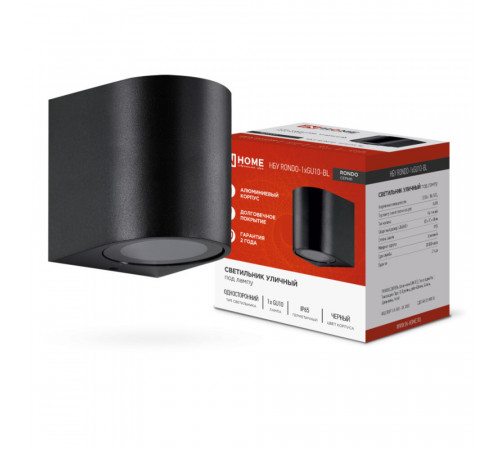 Светильник садово-парковый настенный IN HOME НБУ черный GU10 15 Вт IP65 (4690612044682) Светильник садово-парковый настенный IN HOME НБУ черный GU10 15 Вт IP65 (4690612044682)