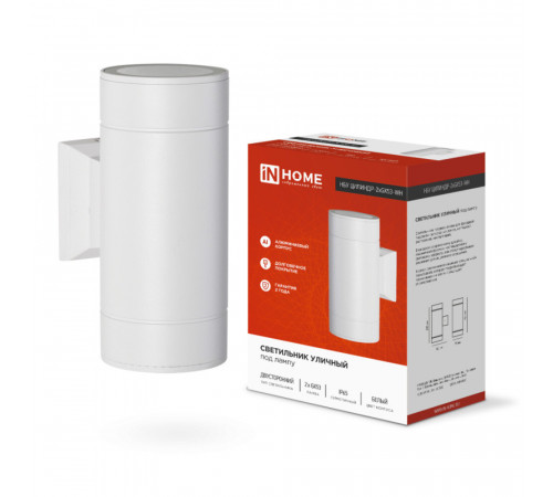 Светильник садово-парковый настенный IN HOME НБУ белый GX53 30 Вт IP65 (4690612023526) Светильник садово-парковый настенный IN HOME НБУ белый GX53 30 Вт IP65 (4690612023526)