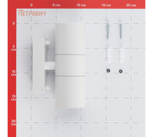 Светильник садово-парковый настенный Arte Lamp Mistero белый GU10 70 Вт IP44 (A3302AL-2WH)