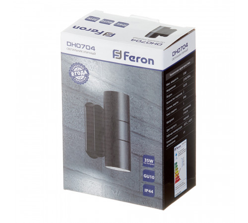 Светильник садово-парковый настенный Feron черный GU10 60 Вт IP44 (11881) Светильник садово-парковый настенный Feron черный GU10 60 Вт IP44 (11881)